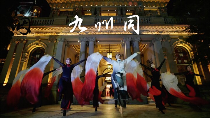 悉尼市政厅门口金龙飞舞，我们都是龙的传人！龙吟九州·九州同 ～   玉兔回宫辞旧岁，金龙起舞闹元宵～ 如烟舞蹈工作室祝大家元宵节快乐，龙年大吉！！！