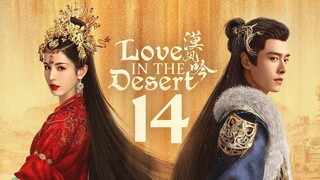 🇨🇳EP 14 | LITD: Desert Romance (2O24)[EngSub]
