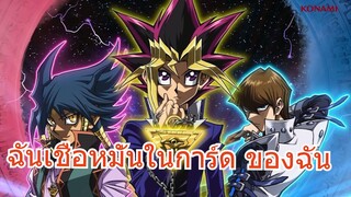 ยูกิ vs ดิวะ - Amv - Dark side of the dimention