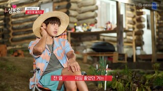 [심포유 #찬열] EP09 #퀘스트올클리어 #레벨업 #취향저격힐링타임