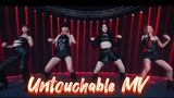 Untouchable MV - itzy