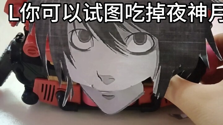 "Kamen Rider Kira"