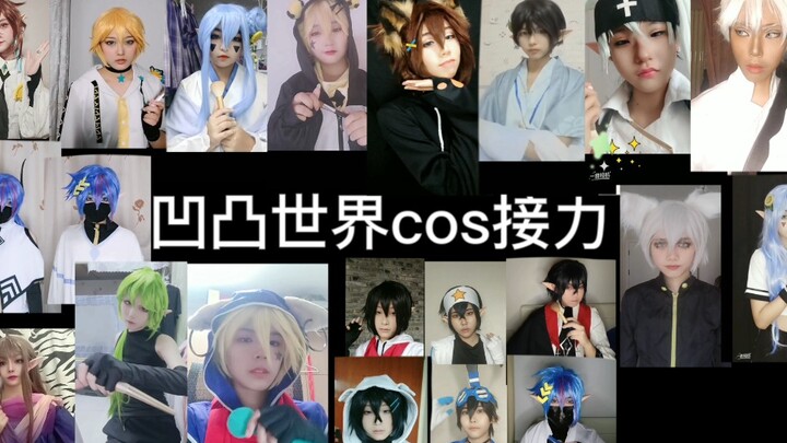 [Bump World Cos Relay] Relay cos 17 orang✿✿ヽ(°▽°)ノ✿