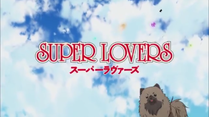 Super Lovers 1(スーパーラヴァーズ) - Episode 10