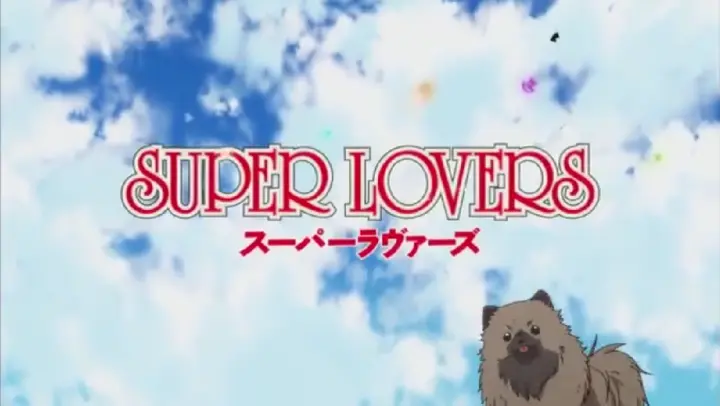 Super Lovers 1 スーパーラヴァーズ1 Episode 3 Bilibili