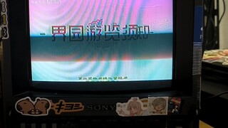 Watching Arknights "Notes on Visiting Jie Garden" with an old color monitor