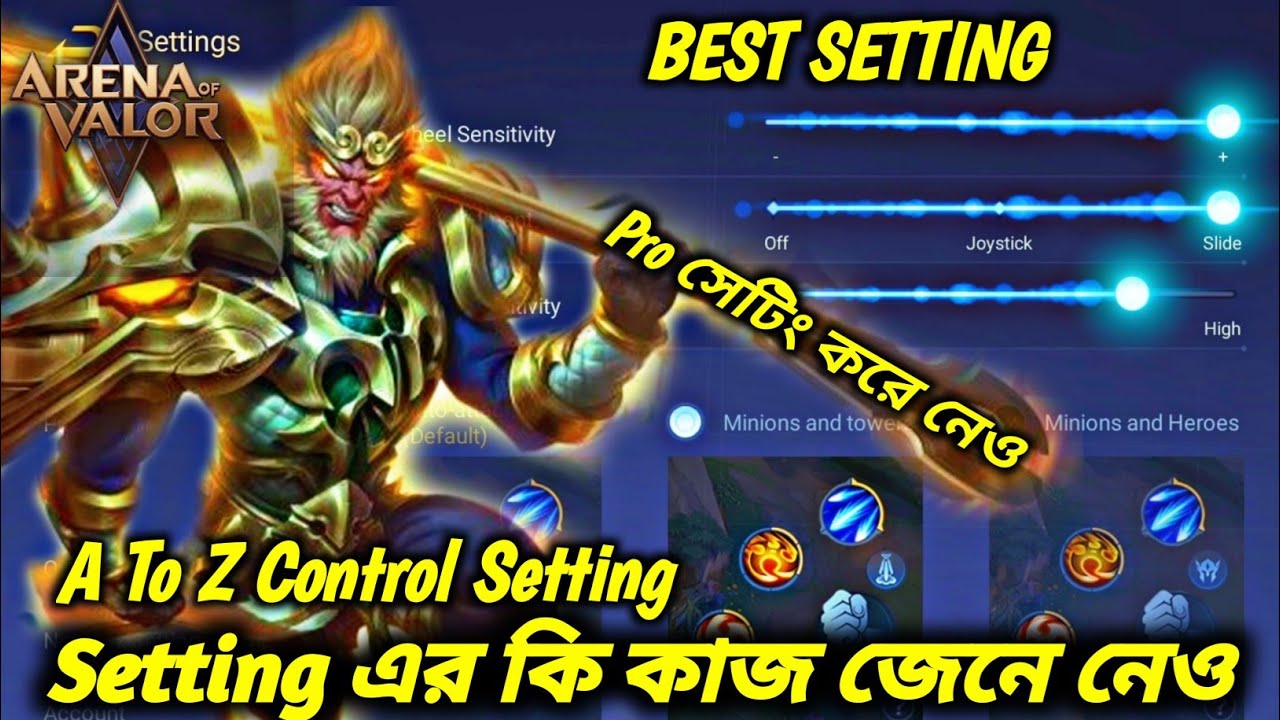 Arena of Valor Best Settings Control Bangla Tutorial | Aov Best Settings 2022 | Aov Setting Bangla - Bilibili Arena of Valor Best Settings Control Bangla Tutorial | Aov Best Settings 2022 | Aov Setting Bangla - Bilibili