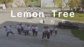 【一镜到底】实外西区高中校园生活音乐短片<九久-lemon tree>