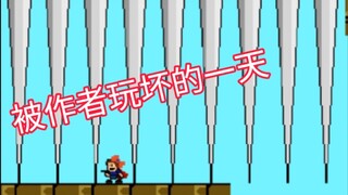 最后一个坑被作者调戏了！