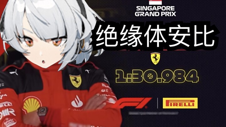 【Absolute Zone Zero】Please choose your AAA field master
