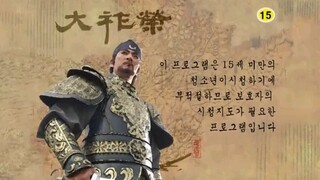 Dae Jo Yeong (Historical /English Sub only) Episode 81