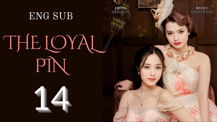 [Thai Series] The Loyal Pin | EP 14 | ENG SUB