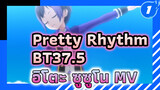 Pretty Rhythm - BT37.5 (MV แดนซ์แบบออริจินอลของ อิโตะ ซูซูโน)_1