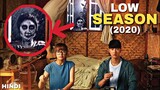 Low Season (2020) Explained in Hindi | Thai Horror Comedy Film | Hollywood Explanations