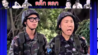 ฉากตลกจากหนัง แอนนา ชวนชื่น น้าค่อม แจ๊ส ชวนชื่นmp4