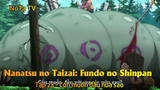 Nanatsu no Taizai: Fundo no Shinpan Tập 24 - Còn muốn đấu nữa sao
