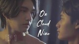 🇹🇭 On Cloud Nine EP 1 ENG SUB