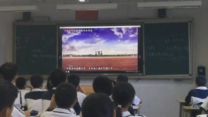 What’s it like to play Sister Pao’s war song in class (it’s so cool to be a teacher)