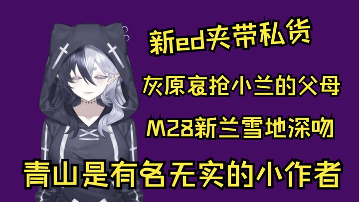 不 知 所 云 【因为被催更所以唰的一下赶出来的第23集】