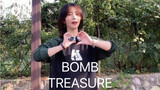 TREASURE-B.O.M.B｜崩吧啦比吧帮！