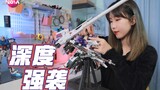 Một thứ không thể thiếu cho ngôi nhà phố! Jiao Mei thách thức mẫu MG Gunma lớn nhất, sơn phun Bandai