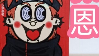 Setelah meminum sekotak susu ini, aku melupakan anak laki-laki itu, Naruto, Pain, Akatsuki, dan Wang