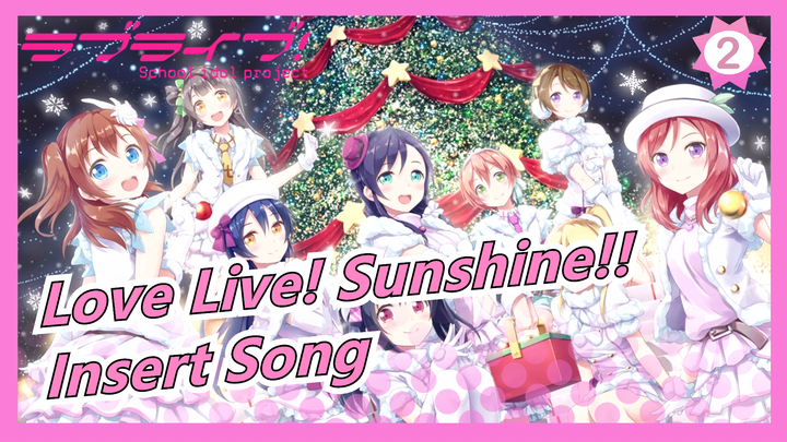 [Love Live! Sunshine!!/MAD] Insert Song, Sora mo Kokoro mo Hareru kara_2