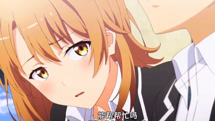 一色的一句前辈又是谁的一辈子呢