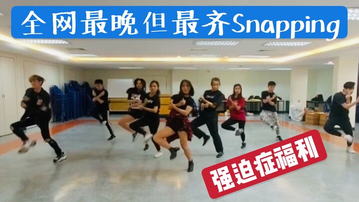 【穷哈】大学社团超齐翻跳金请夏Snapping 新加坡南洋理工大学韩舞社