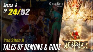 【Yao Shen Ji】 Season 8 EP 24 (352) - Tales Of Demons And Gods | Donghua - 1080P