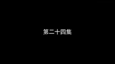 🍐Everlasting.love ep24 END🍐
