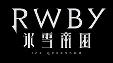 EP 1 - RWBY: ICE QUEENDOM