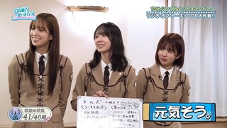 250126 Hinatazaka de Aimashou #297 Sub Indonesia