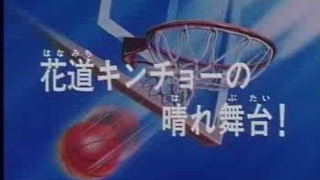 slam dunk tagalog episode 15