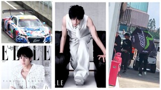 Wang Yibo ran many fast and cool laps with his new racing car. His special aura on ELLE's July issue