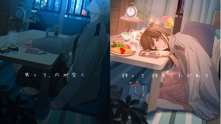 “想联系你，却又怕自作多情”