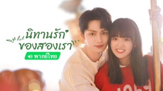 ตอนที17