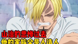 [One Piece 187] Cinta dan kebencian keluarga Vinsmoke, Pangeran Sanji masuk neraka lagi