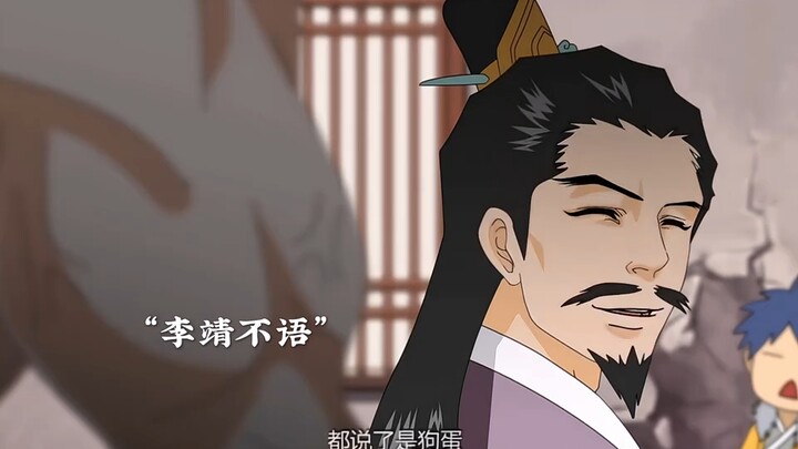 太乙真人碰到哪吒也只能乖乖认栽