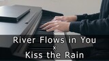 Yiruma - River Flows in You x Kiss the Rain (Piano Cover by Riyandi Kusuma)