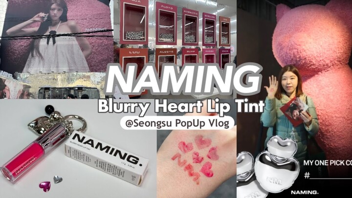 Naming Blurry Heart Lip Tint | Seongsu Popup Wating time | Keyring & Mini Tints 💄