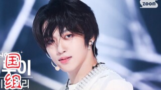 内娱男团主唱！首登韩国打歌舞台大胆开麦！苟明睿【BOYSTORY】Z.I.P打歌舞台直拍
