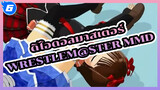 [ดิไอดอลมาสเตอร์] WRESTLEM@STER MMD / 
WWE / แข่งบนสนาม_6