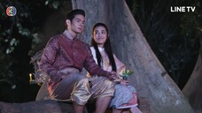 ลิขิตแห่งจันทร์ - EP.02