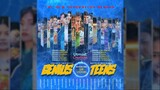 Genius Teens - Season One - TRAILER for iWantTFC Tickets
