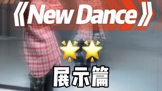 青春又自由的感觉～