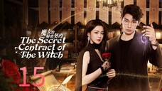 The Secret Contract Of The Witch - Ep 15 2025 <{eng} >