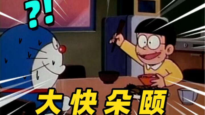 Nobita: Hehe, baunya enak sekali! !