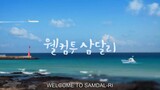 Welcome to Samdal-ri (2023) Episode 7