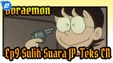 [Doraemon] Ep9 Pistol Keberuntungan
Sulih Suara JP & Teks CN_2